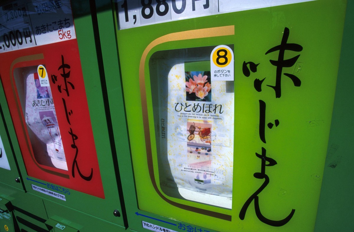 リサーチ