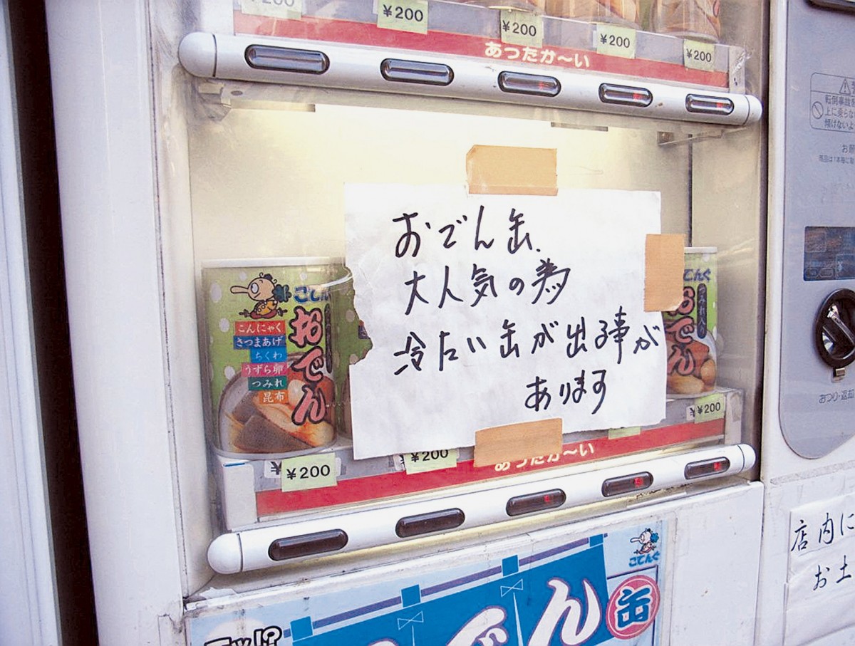 リサーチ