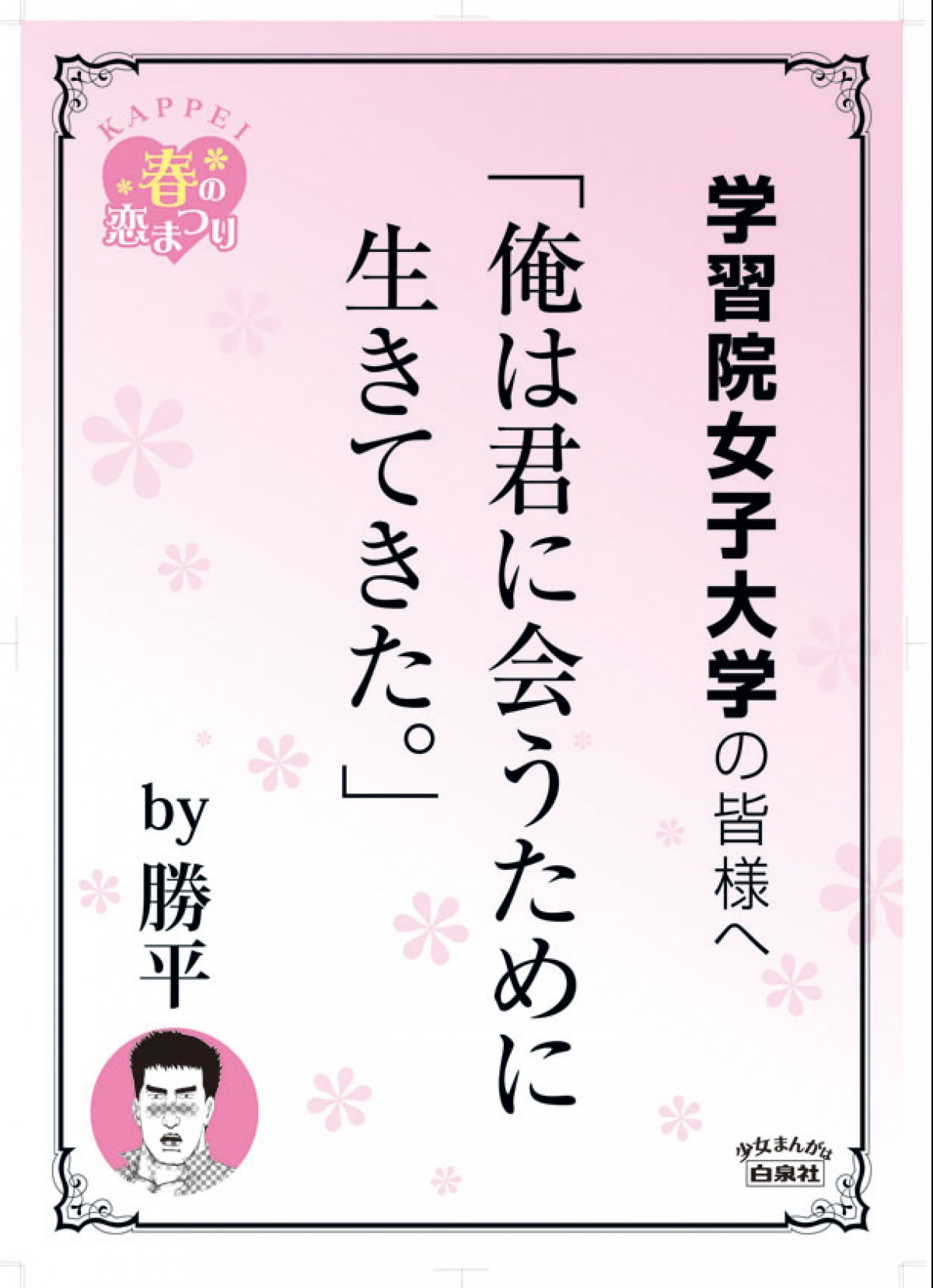 漫画