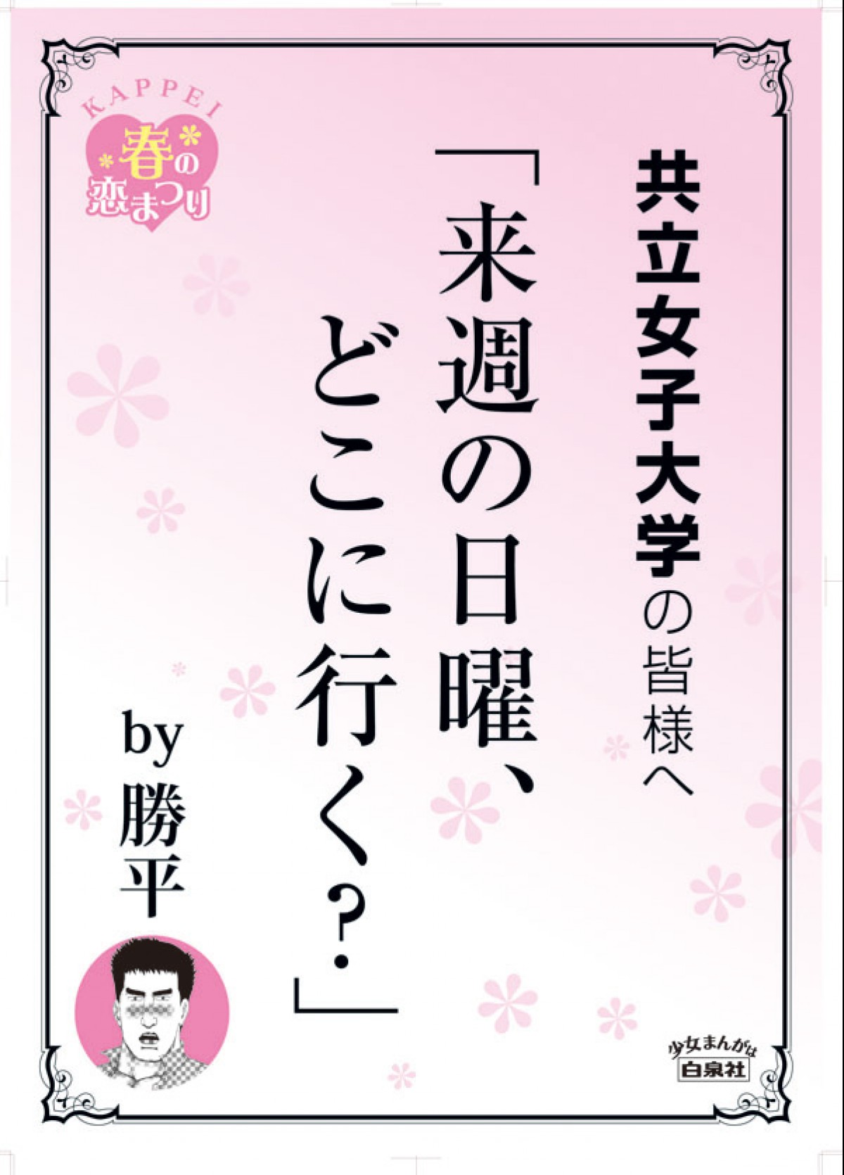 漫画