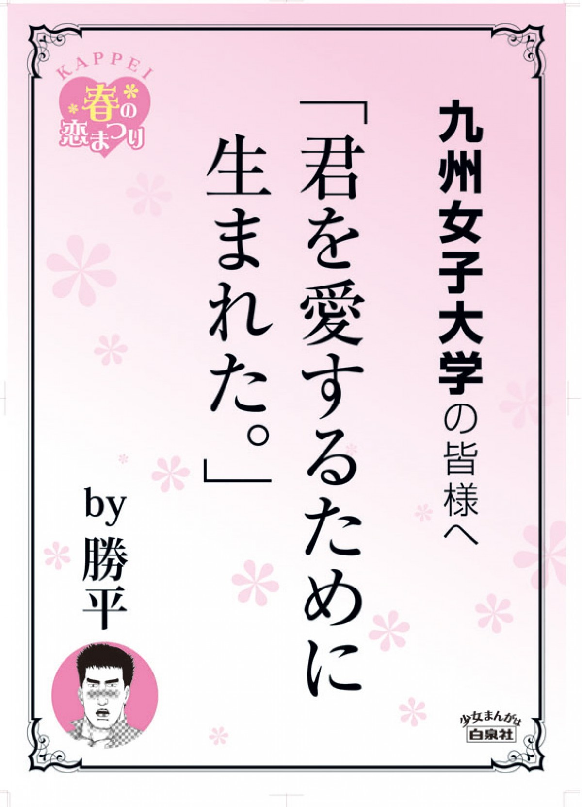 漫画