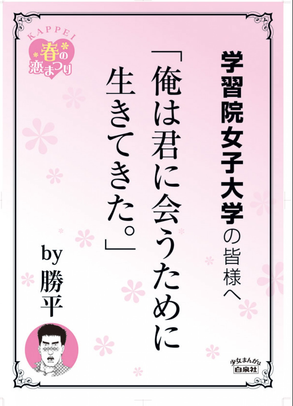 漫画