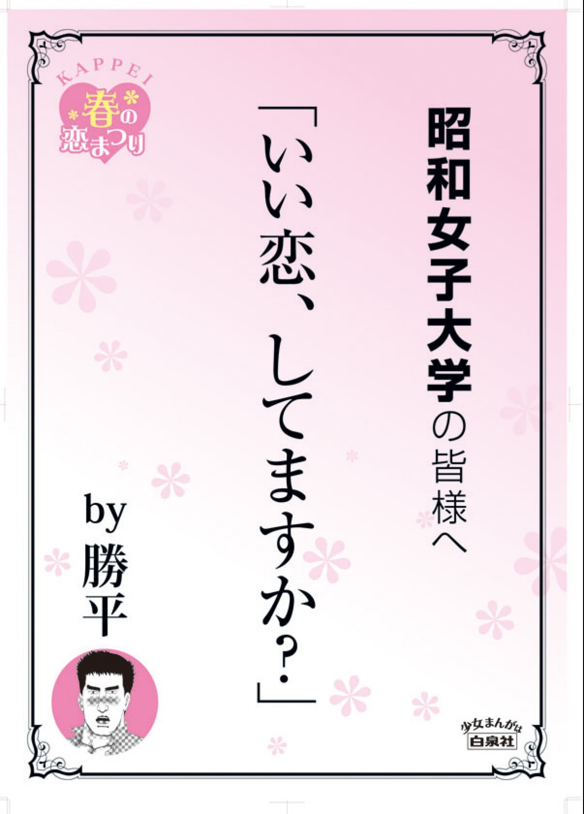 漫画