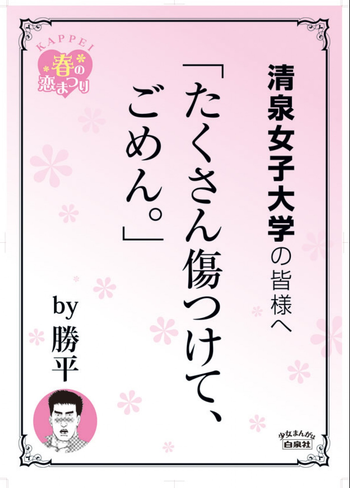 漫画