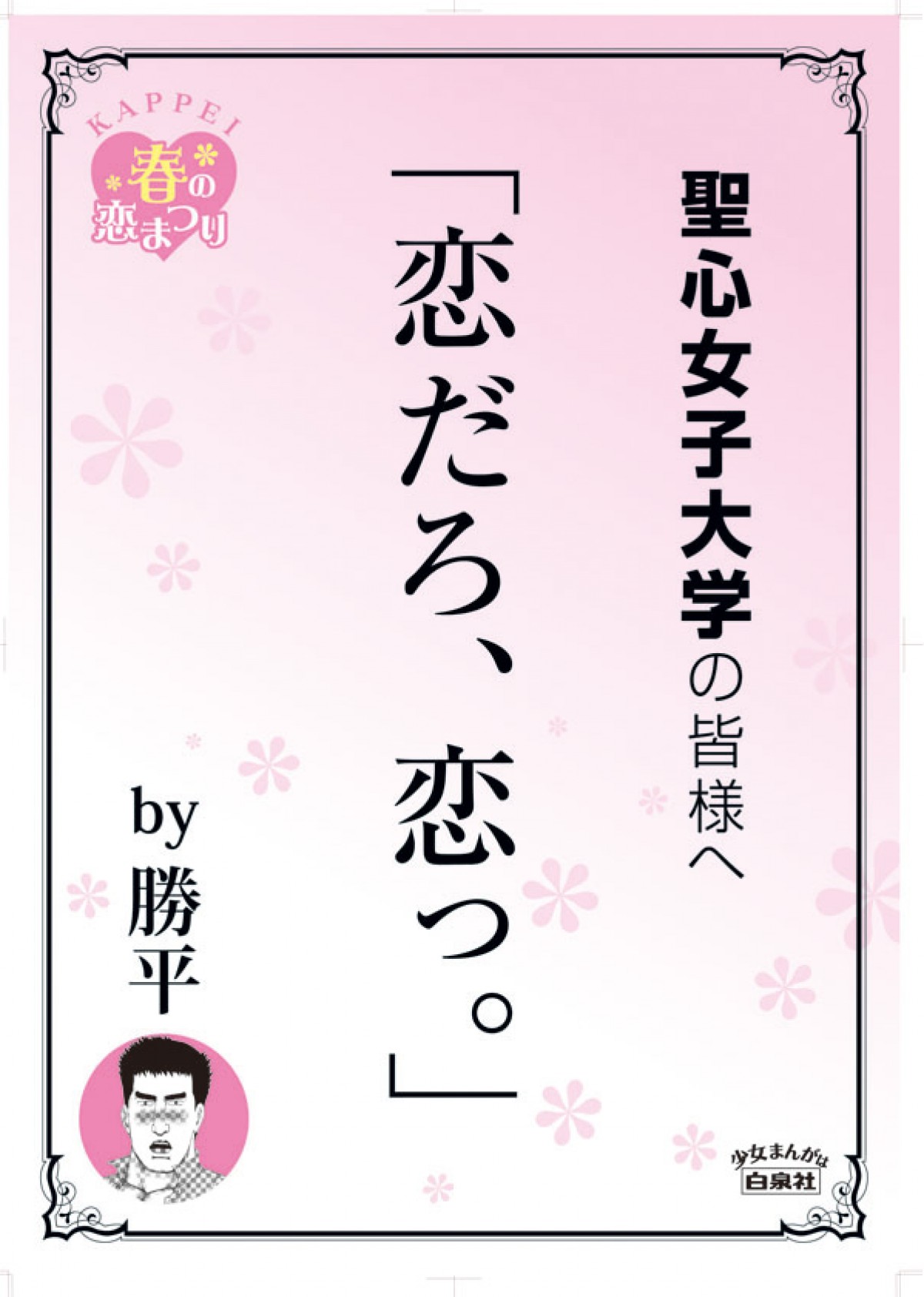 漫画