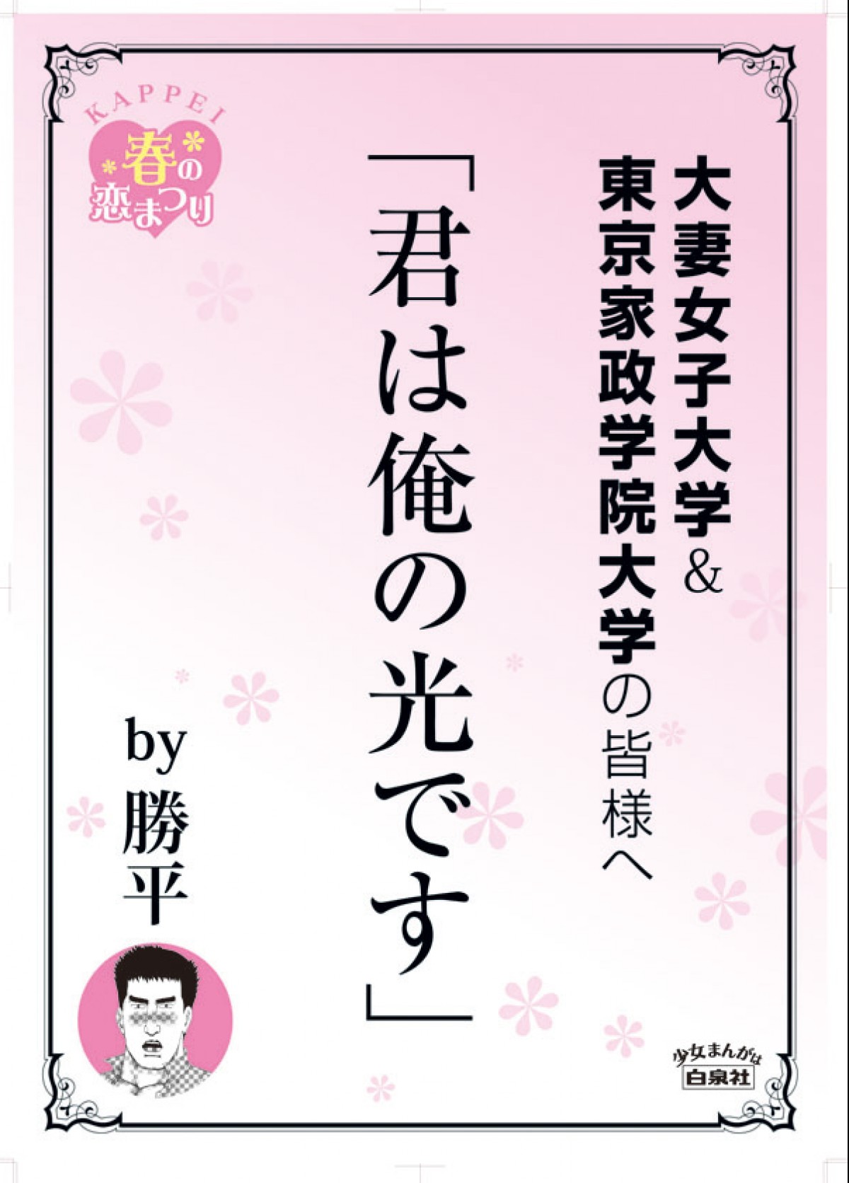 漫画