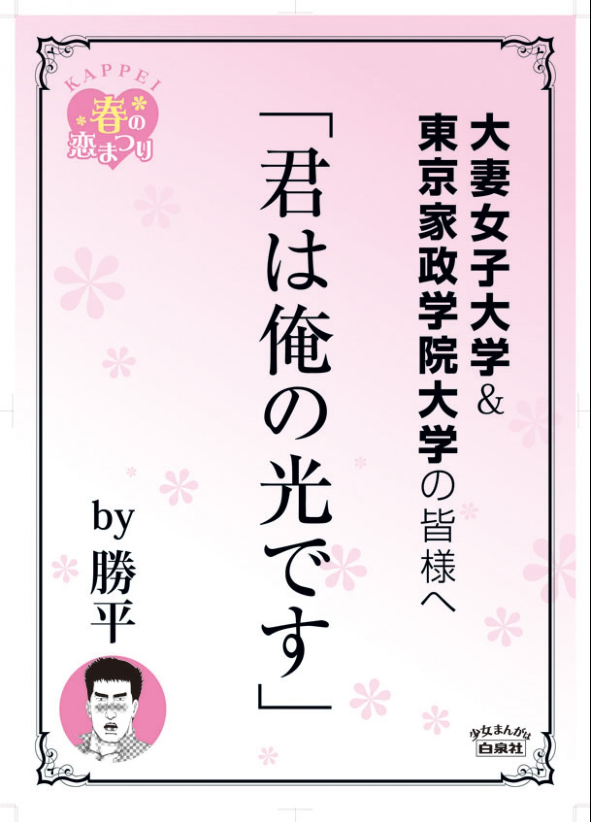 漫画