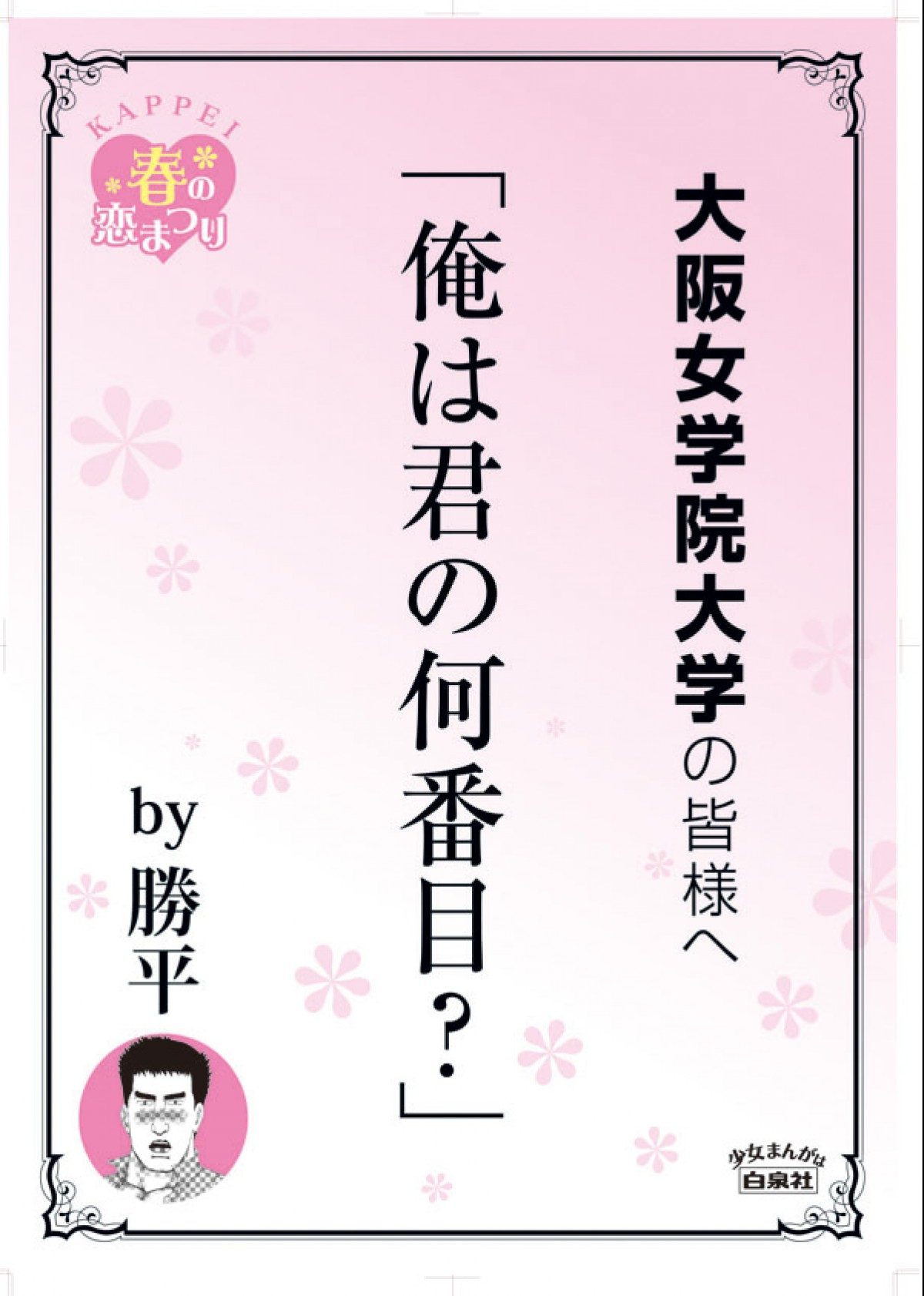 漫画