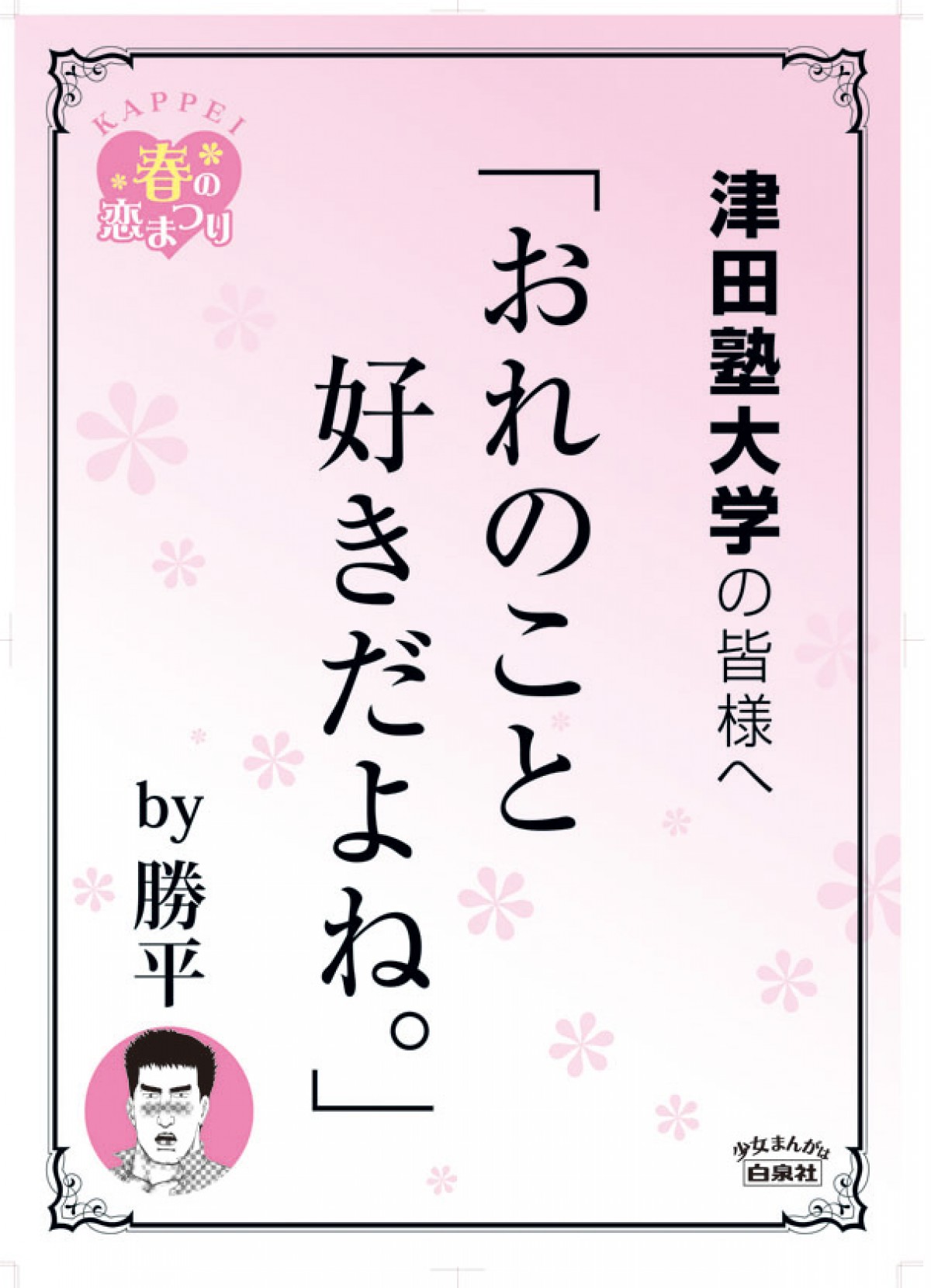 漫画