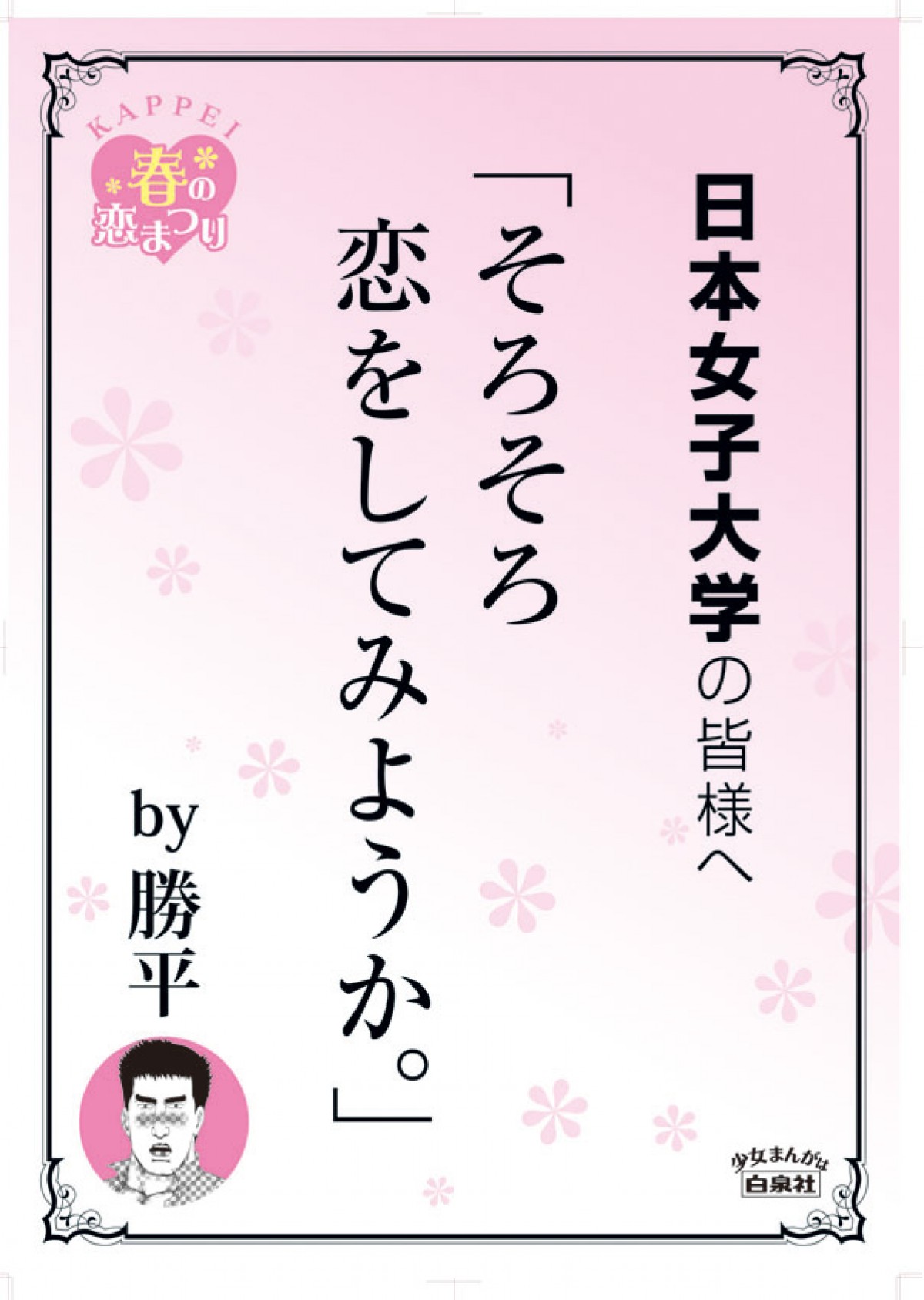 漫画