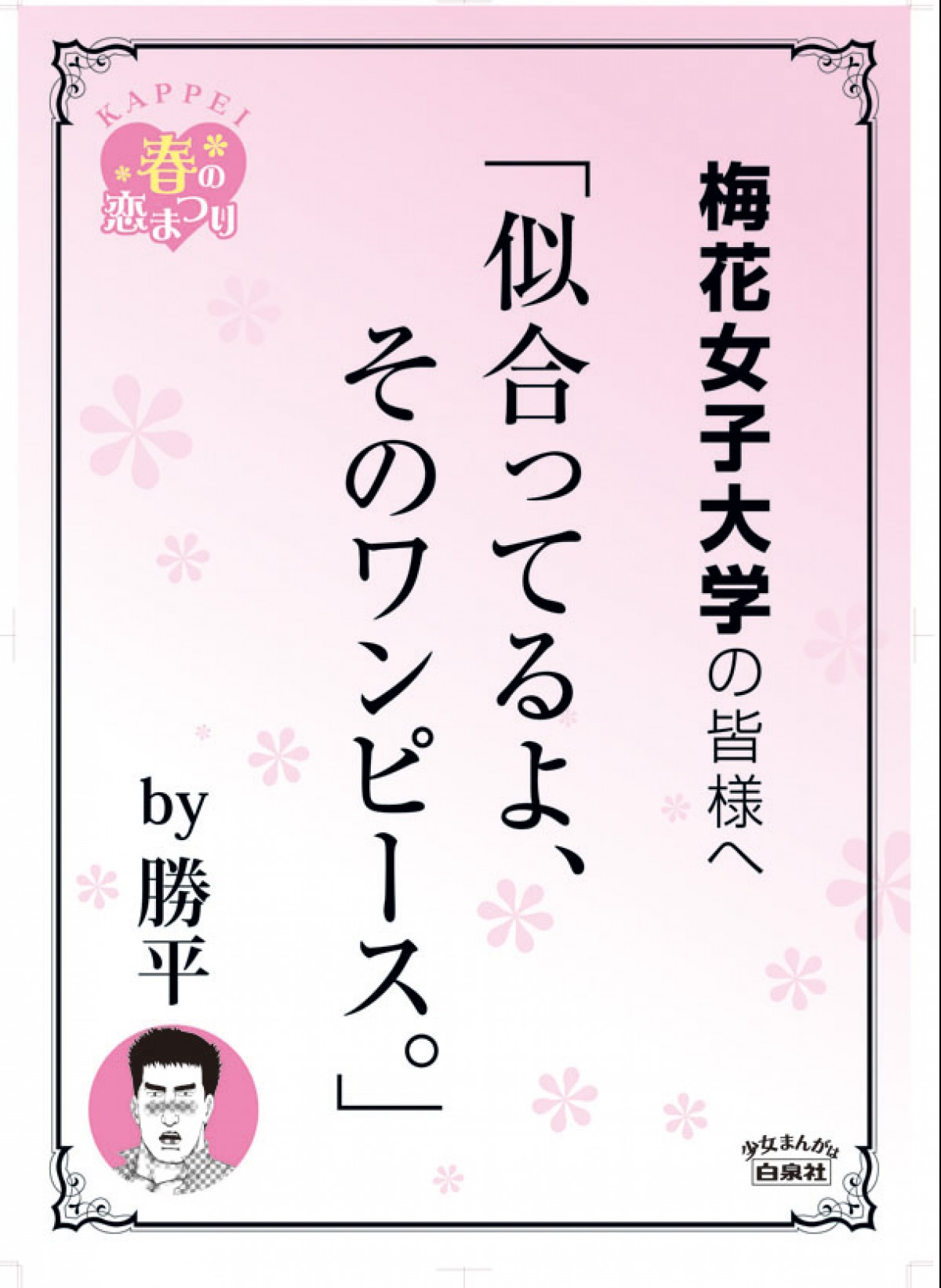 漫画