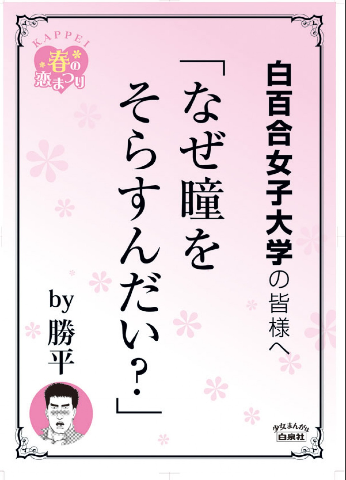 漫画