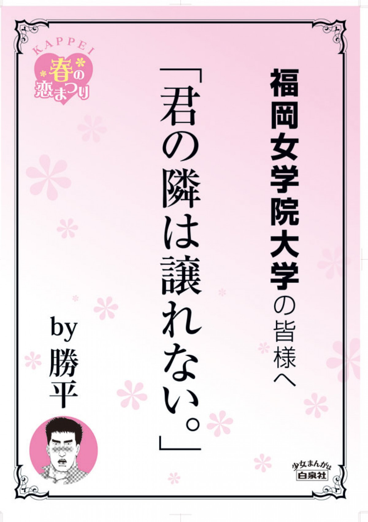漫画