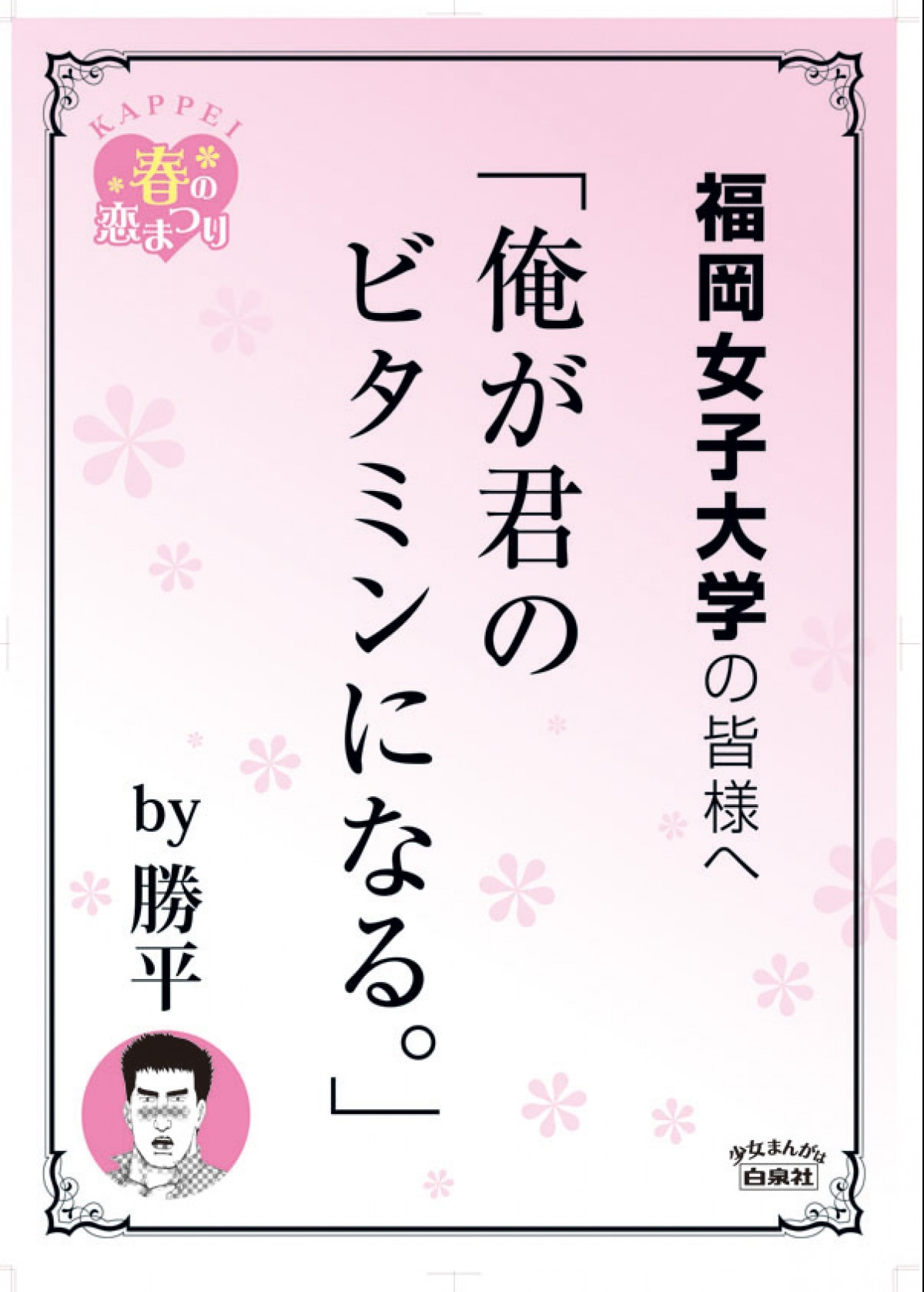 漫画