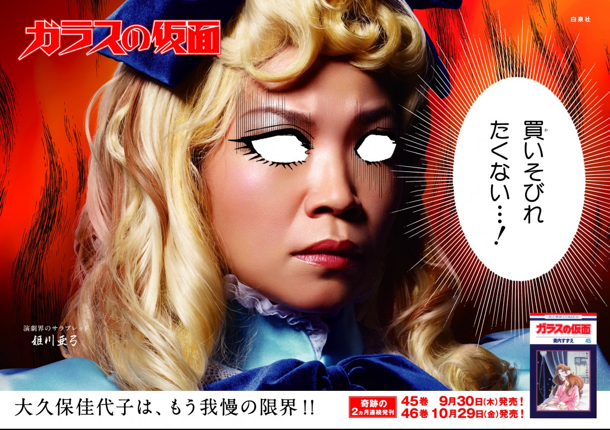 漫画