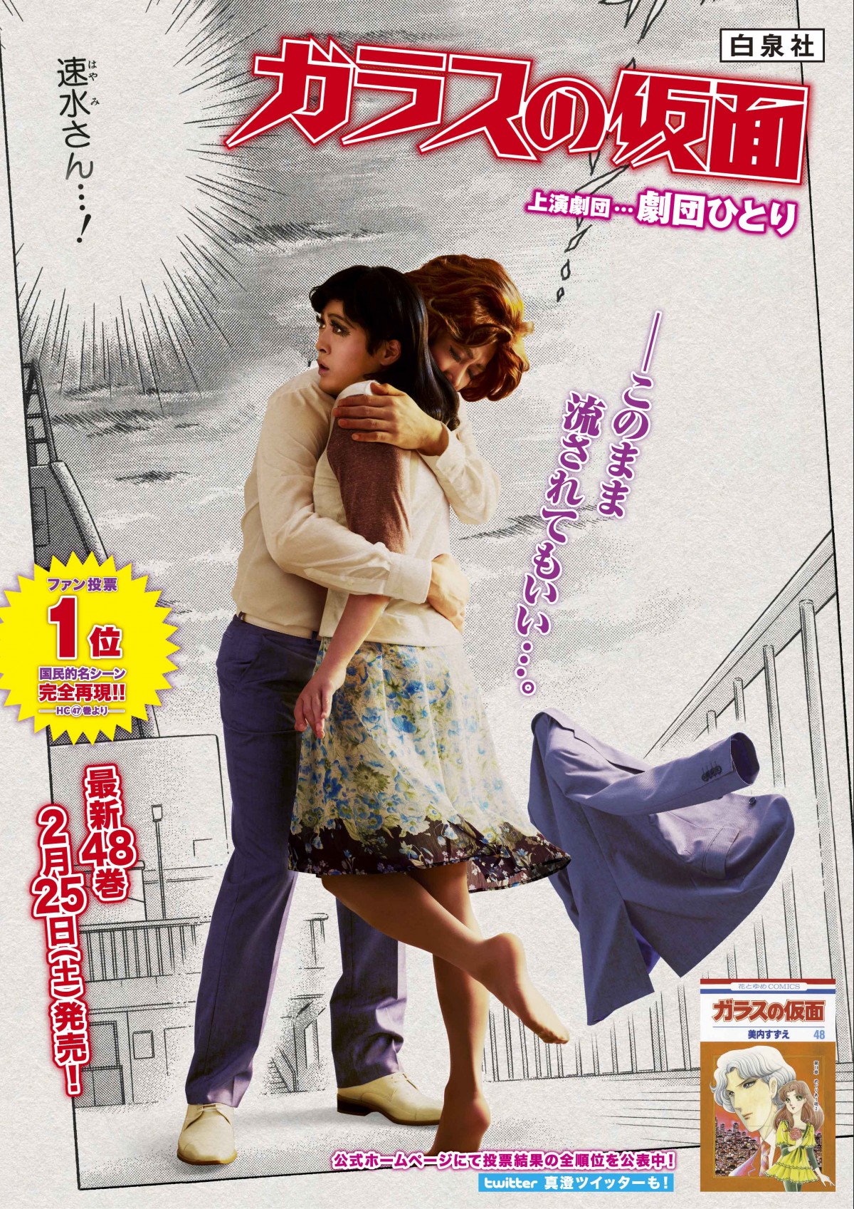 漫画