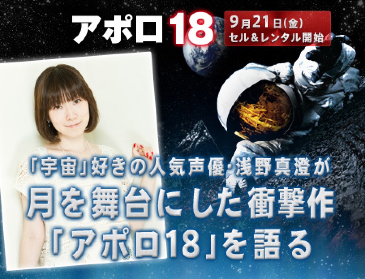 声優