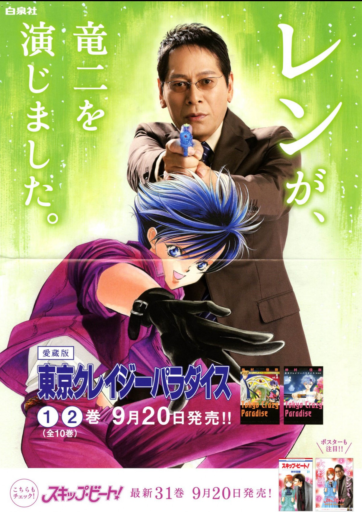 コミック