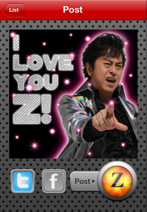 「Ichiro Mizuki - Aniki’s Spirit of Language Z」