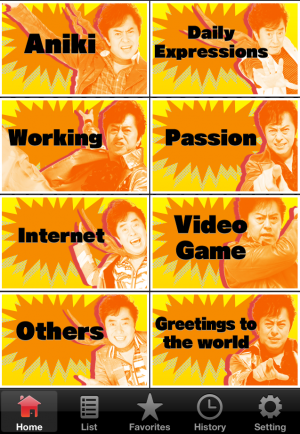 「Ichiro Mizuki - Aniki’s Spirit of Language Z」