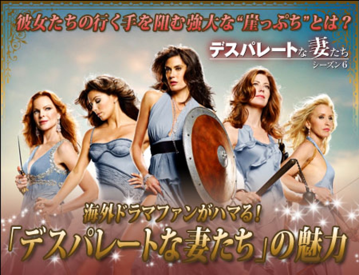 海外ドラマ