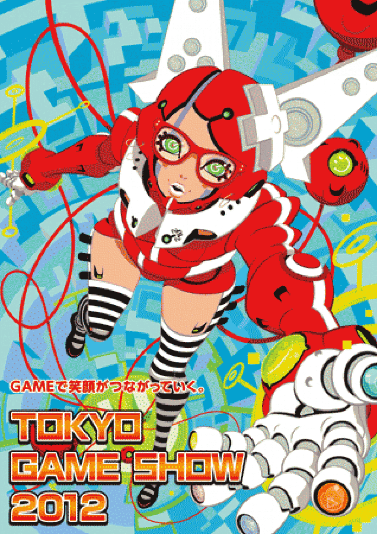 東京ゲームショウ