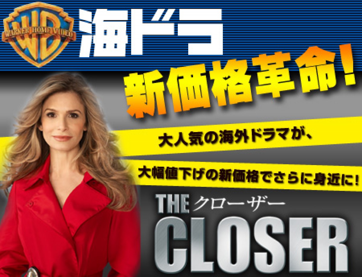海外ドラマ