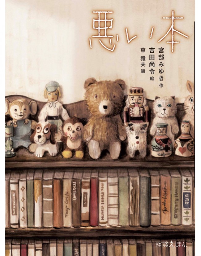 トレンド クランクイン