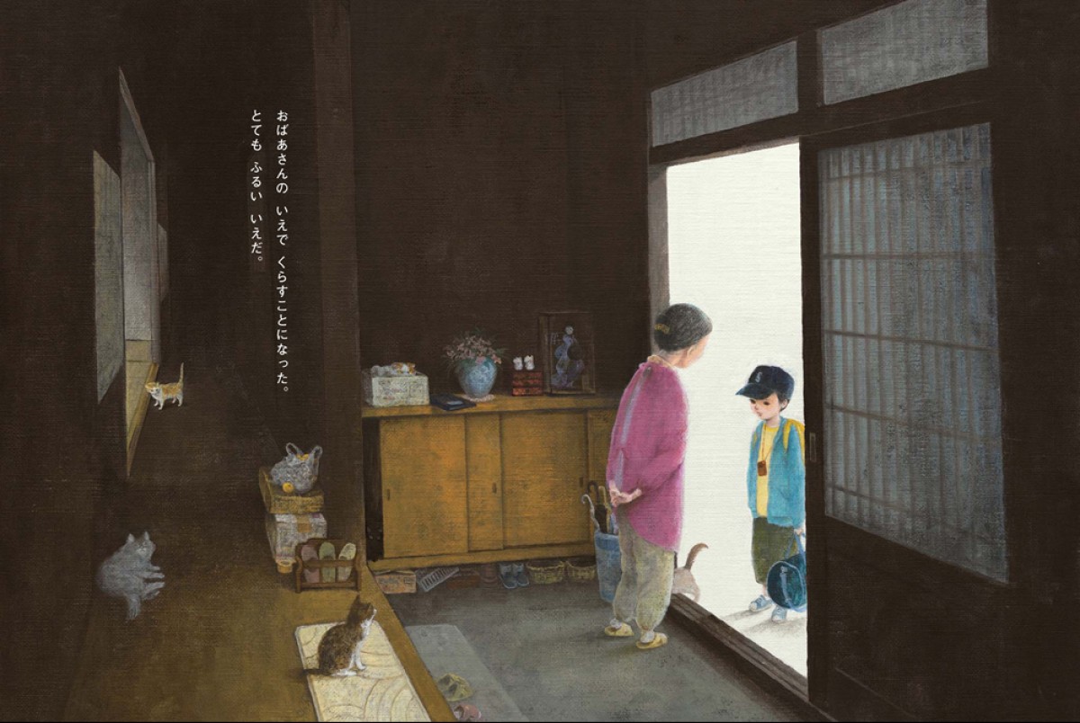 トレンド