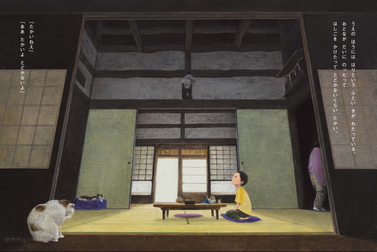 トレンド