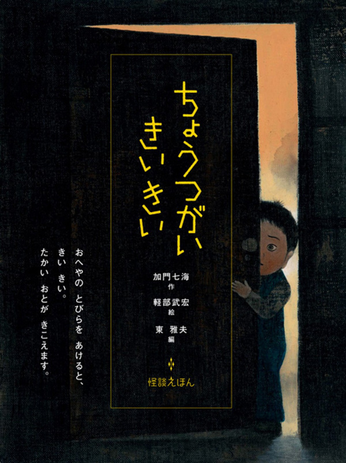 トレンド