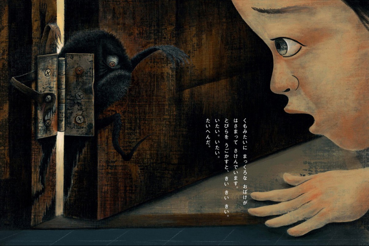 トレンド