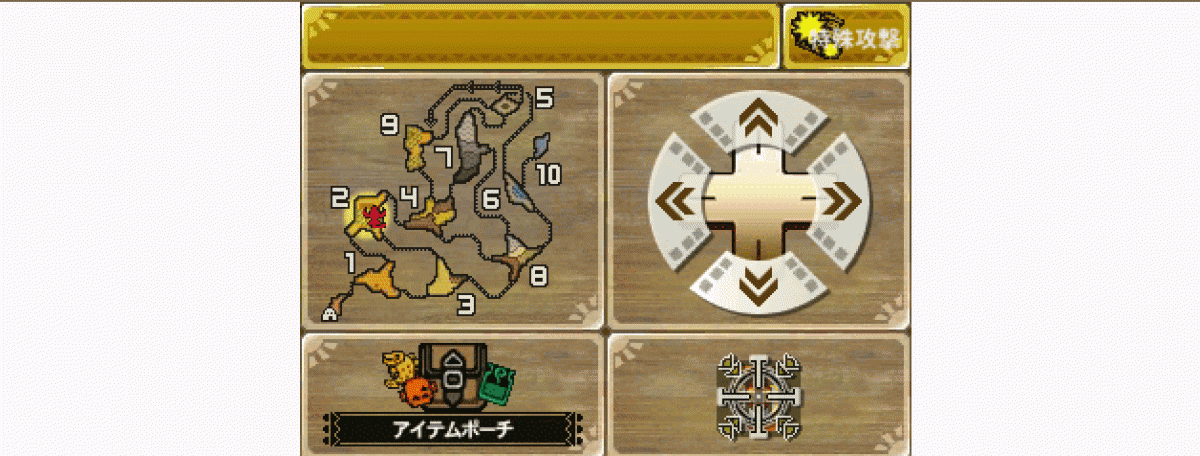 モンスターハンター4