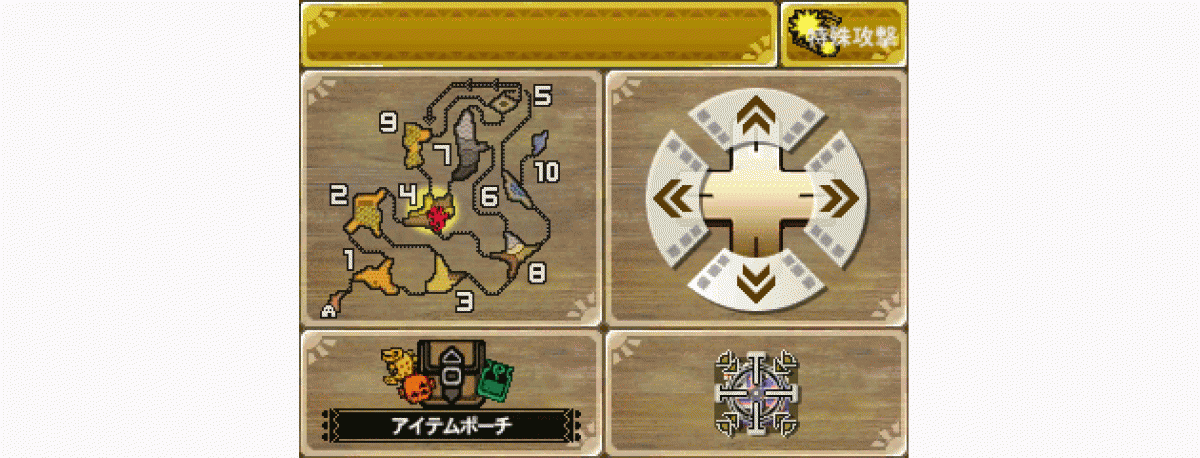 モンスターハンター4