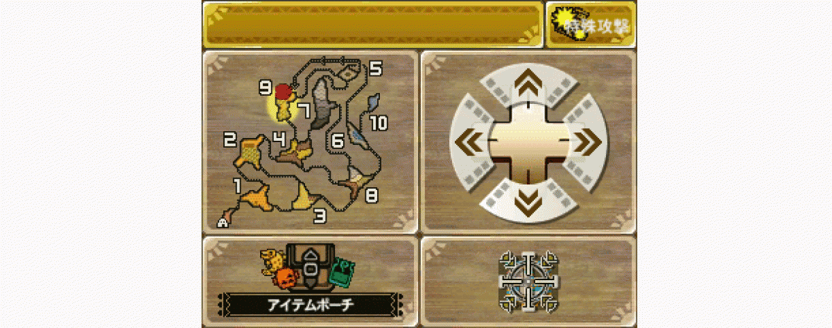 モンスターハンター4