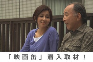 『いのり・エネルギーの映画缶』2012年8月4日放送：「私の人生、我が命のタンゴ」和田秀樹（監督）