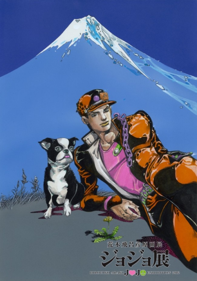 荒木飛呂彦原画展 ジョジョ展