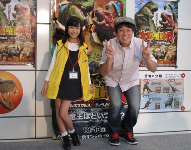 はるかぜちゃんのウソ泣きにレッド吉田もタジタジ 大恐竜時代 タルボサウルス Vs ティラノサウルス トークイベント 12年10月2日 1ページ目 映画 ニュース クランクイン はるかぜちゃんのウソ泣きにレッド吉田もタジタジ 大恐竜時代 タルボサウルス Vs ティラノサウルス トークイベント 12年10月2日 1ページ目 映画 ニュース クランクイン