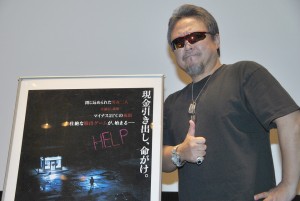 テレンス・リー