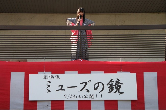 映画「ミューズの鏡」の大ヒットを祈願して豆をまく指原莉乃