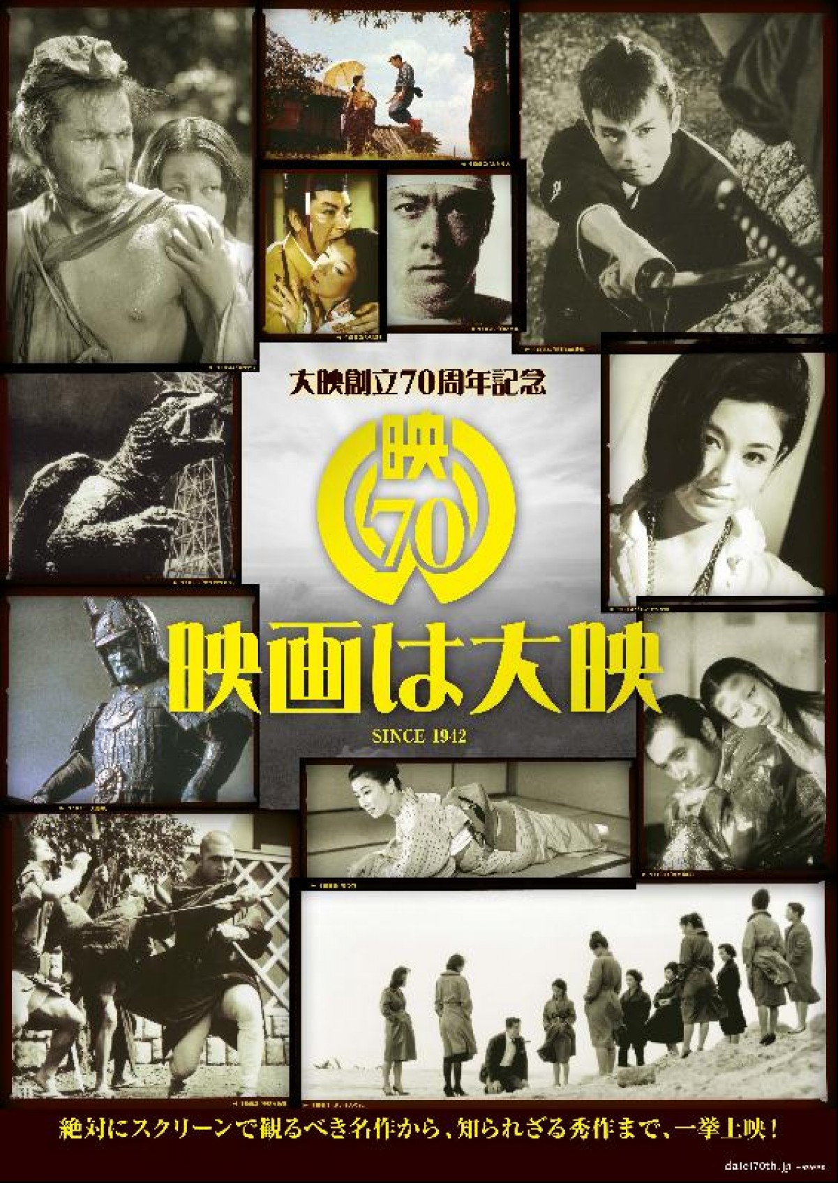 キネマ旬報