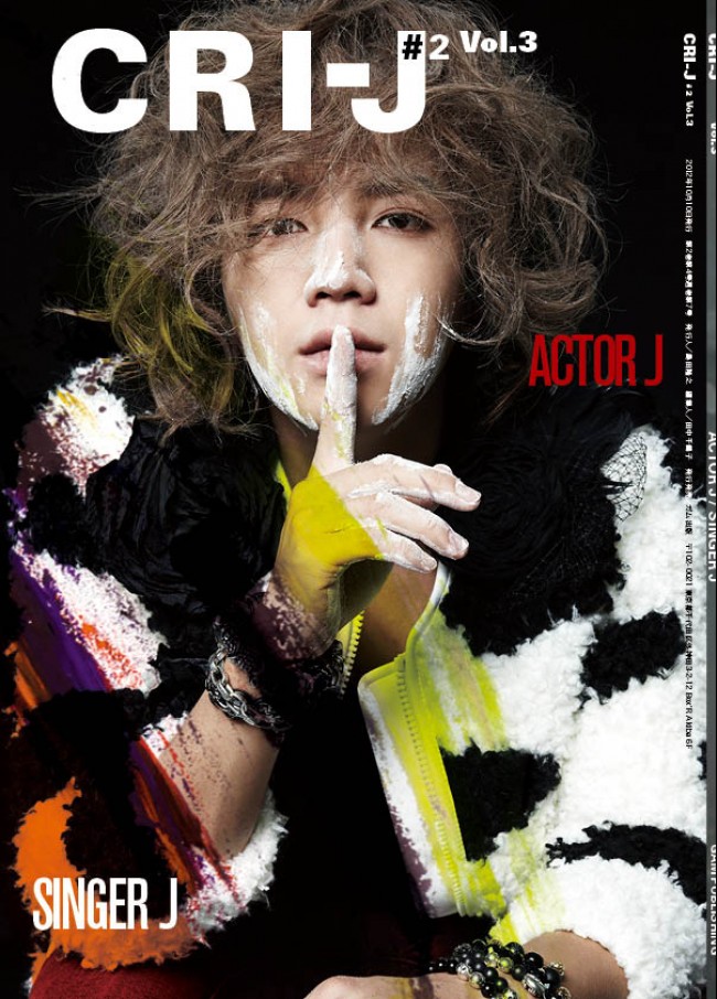 俳優チャン・グンソク「僕の人生そのものが演技」　セルフインタビューで本音を吐露