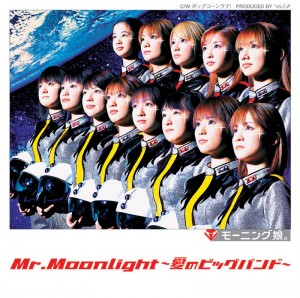 【モーニング娘。シングル集】13枚目「Mr.Moonlight ～愛のビッグバンド～」（2001年10月31日発売） 