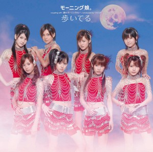 【モーニング娘。シングル集】31枚目「歩いてる」（2006年1月28日発売）
