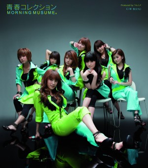【モーニング娘。シングル集】43枚目「青春コレクション」（2010年6月9日発売）