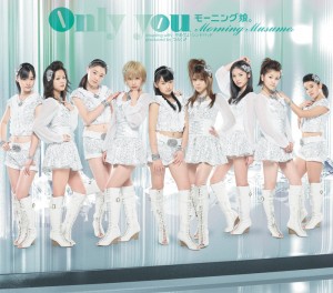 【モーニング娘。シングル集】46枚目「Only you」（2011年6月15日発売）