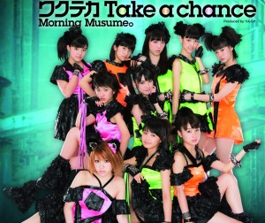 【モーニング娘。シングル集】51枚目「ワクテカ Take a chance」（2012年10月10日発売）