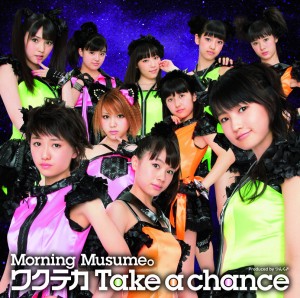 【モーニング娘。シングル集】51枚目「ワクテカ Take a chance」（2012年10月10日発売）