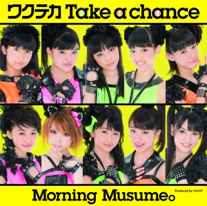 【モーニング娘。シングル集】51枚目「ワクテカ Take a chance」（2012年10月10日発売）
