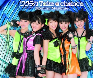 【モーニング娘。シングル集】51枚目「ワクテカ Take a chance」（2012年10月10日発売）